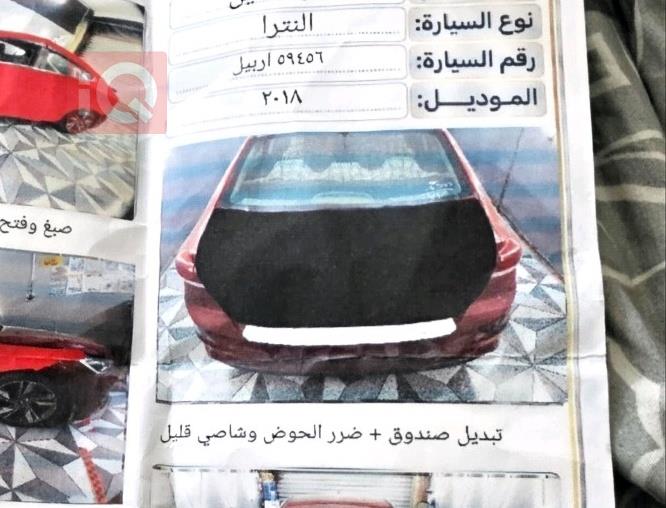 هيونداي النترا